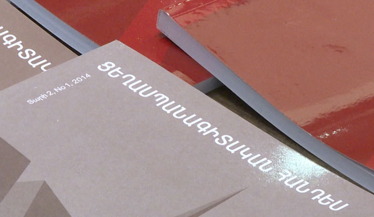 Հայոց ցեղասպանությանը նվիրված հայերեն եւ անգլերեն պարբերականներ են հրատարակվել