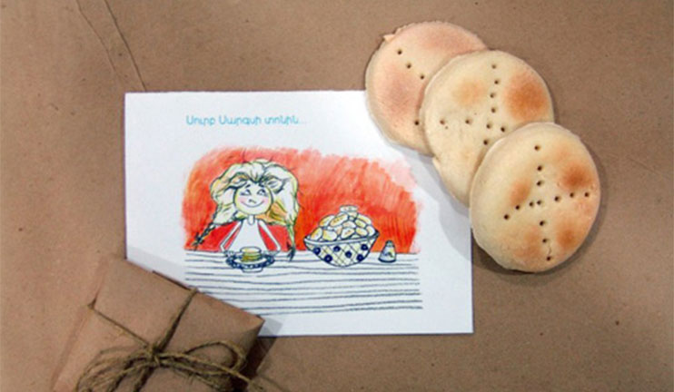 Հունվարի 31-ին Եկեղեցին նշում է սիրո բարեխոս Սուրբ Սարգսի տոնը