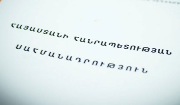 The Venice Commission Familiarized with the Project of the Constitutional Reforms in Armenia