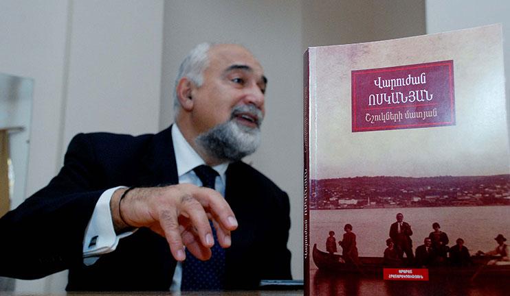 Լույս է տեսել «Շշուկների մատյանը» գրքի հայերեն երրորդ հրատարակությունը