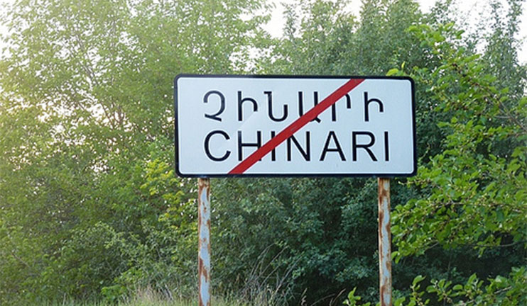 Գավառցի կամավորների անակնկալը սահմանամերձ Չինարիի երեխաներին ու պատանիներին