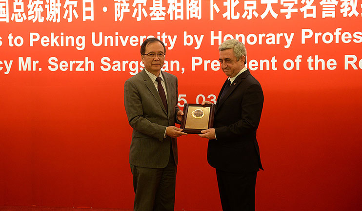 The President visited Peking University during his state visit