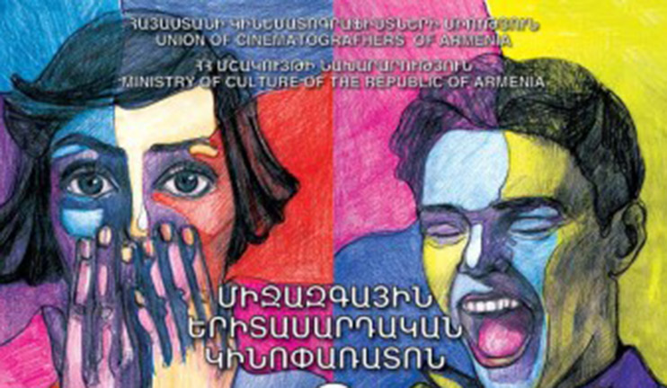 "It Is Me" IFF Starts in Tsakhadzor