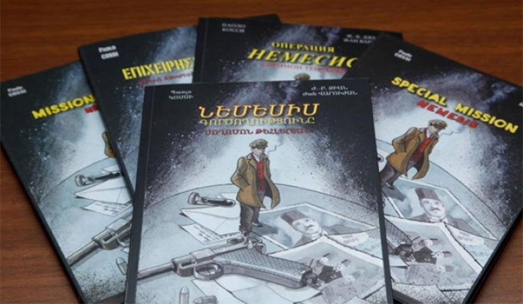 On organization and implementation of Operation Nemesis