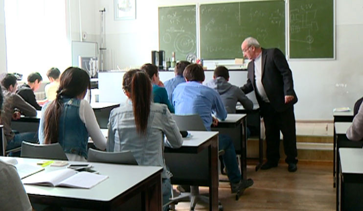 New physico-mathematical subjects to be included in schools of general education