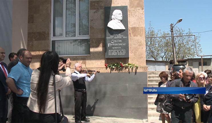 The Sculptures of Gregory of Narek and poet Hrachya Beglaryan were opened in Stepanakert