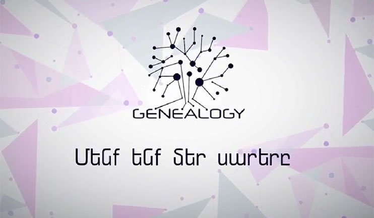 “We and Our Mountains”: The Present of group Genealogy to their fans