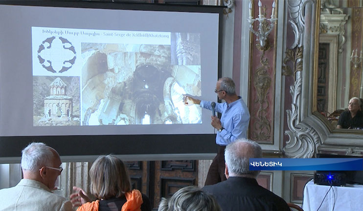 Հայկական ճարտարապետական ժառանգությանը նվիրված գիտաժողով Վենետիկում