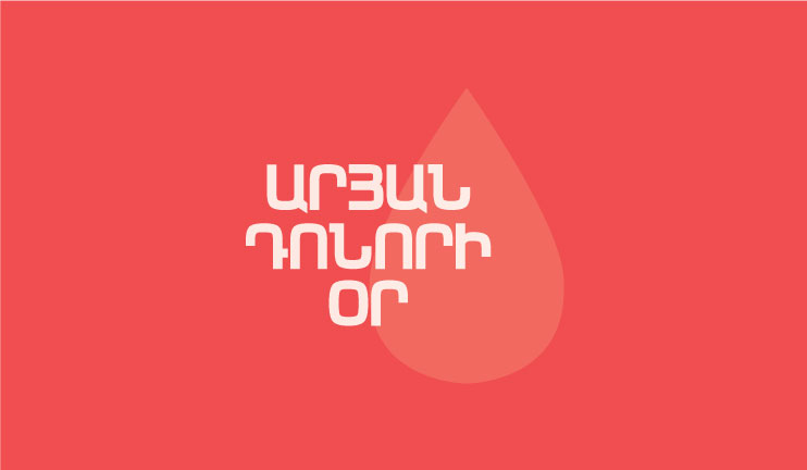 June 14 is the World Blood Donor Day