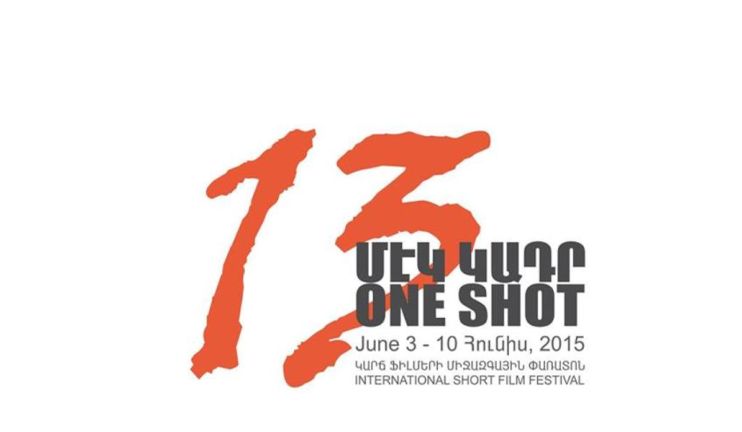 This year for the first time “One Shot” festival lacked viewers