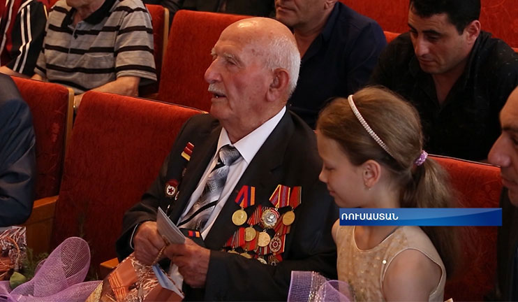 Հյուսիսային Օսիայում բնակվող Հայրենական պատերազմի վետերաններն արժանացել են «Մարշալ Բաղրամյան» մեդալների