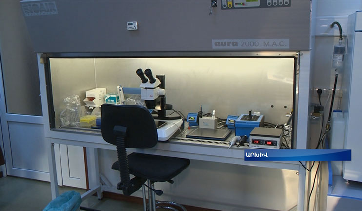 The new health package will support families with problems of infertility