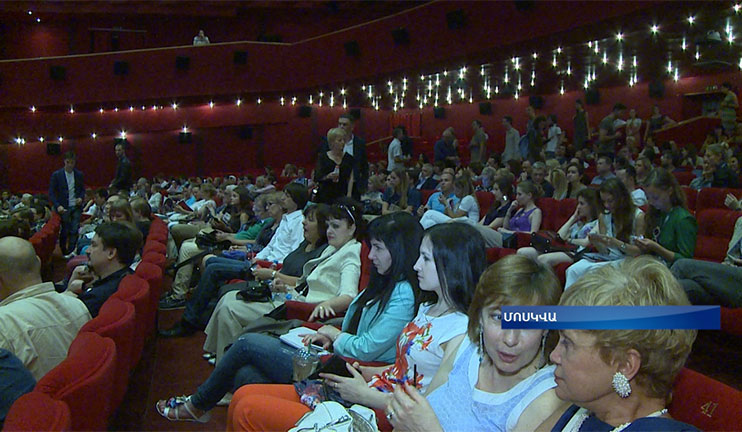 Ցեղասպանության թեման բարձրացվեց նաեւ Մոսկվայի 37-րդ միջազգային կինոփառատոնում