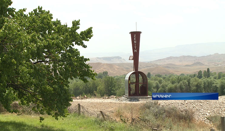 Արմավիրի մարզում տեղադրված հակակարկտային կայանները մեծ արդյունավետություն ունեն