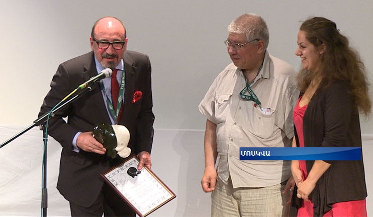 Մոսկվայի կինոփառատոնի շրջանակում նշվեց Հարություն Խաչատրյանի 60-ամյակը