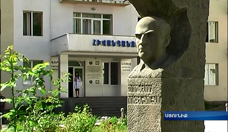 The Haemodialysis department of Goris medical centre was opened