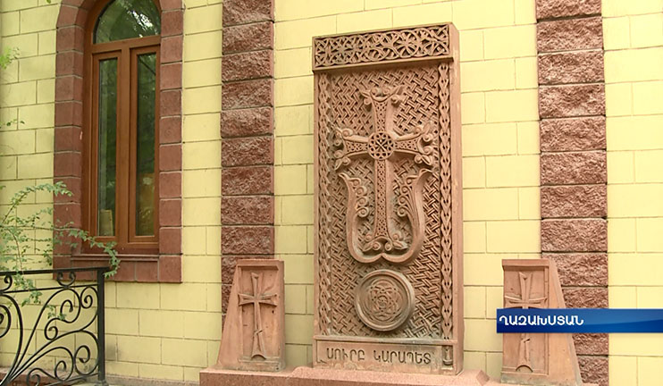 Ինչպե՞ս են ապրում հայերը Ղազախստանում