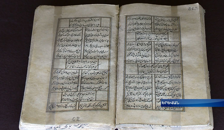 The story of the foreign language books saved during the years of the Armenian Genocide