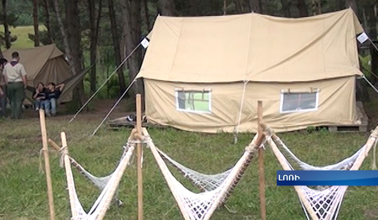 Վանաձորում մեկնարկել է տարբեր երկրներում բնակվող հայ սկաուտների ամենամյա բանակումը