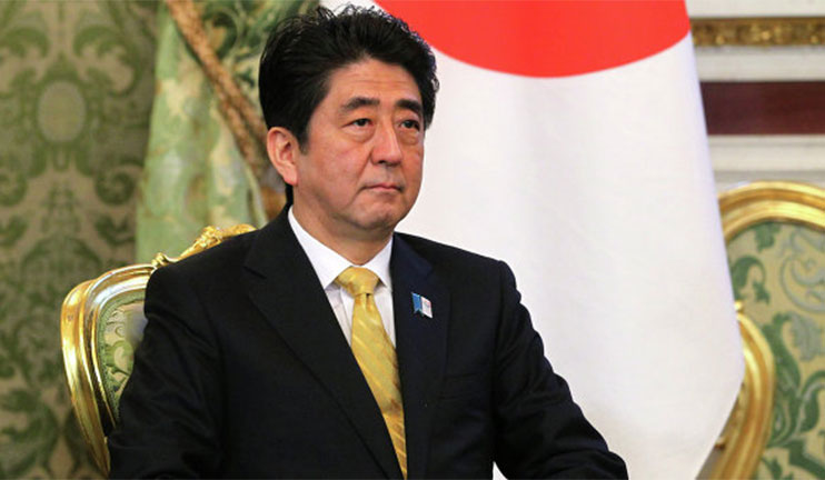 The bill discussed in Japan aroused displeasure among the people