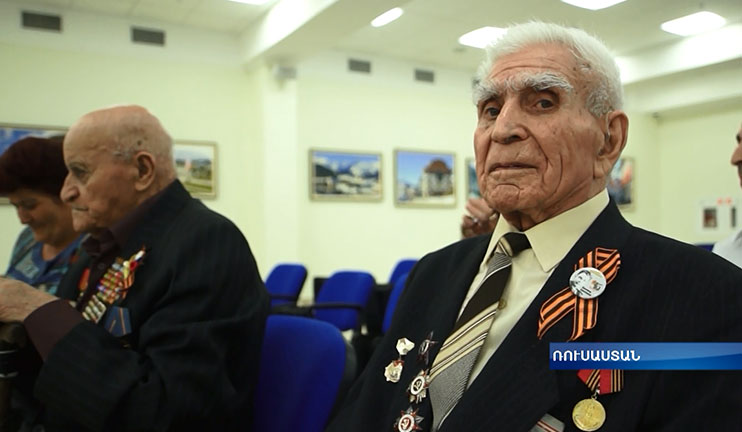 Հայրենական Մեծ Պատերազմի 70-ամյակին նվիրված հոբելյանական միջոցառումները շարունակվում են