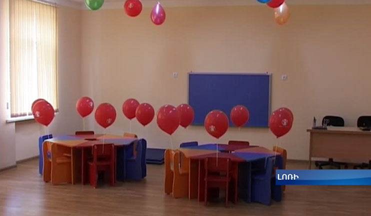 Elementary schools were opened in some of the villages of Lori Region