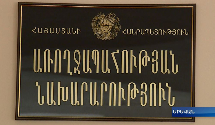 26-ամյա Մերի Մարգարյանի ու նրա նորածին փոքրիկի մահվան դեպքը ՀՀ ԱՆ ուշադրության կենտրոնում է