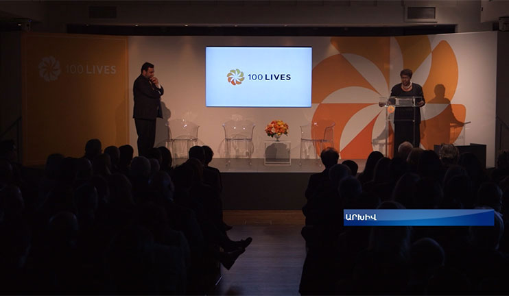 Nominations for Aurora Prize are open