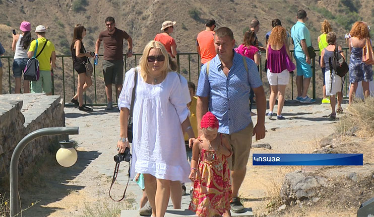 Ի՞նչ է պետք Հայաստանում տուրիզմի ոլորտը զարգացնելու համար