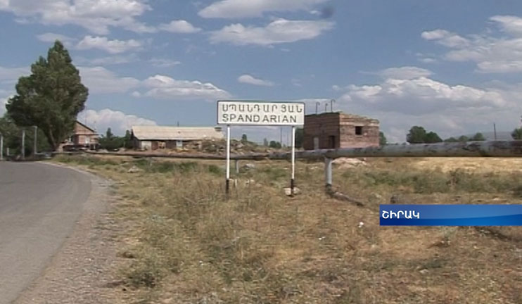 Շիրակի մարզի Սպանդարյան համայնքում պատրաստվում են համայնքապետի ընտրություններին