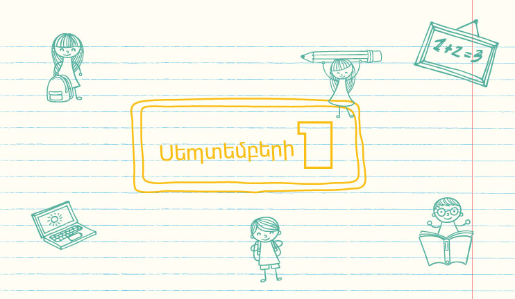 The Armenian Educational Institutions in Figures (Infographic)