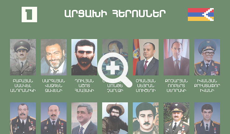 Արցախի Հանրապետությունը նշում է իր 24-ամյակը