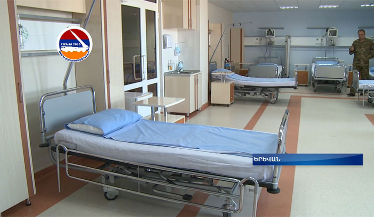 «Էրեբունի» բուժկենտրոնը բերվել է բարձր պատրաստվածության մակարդակի