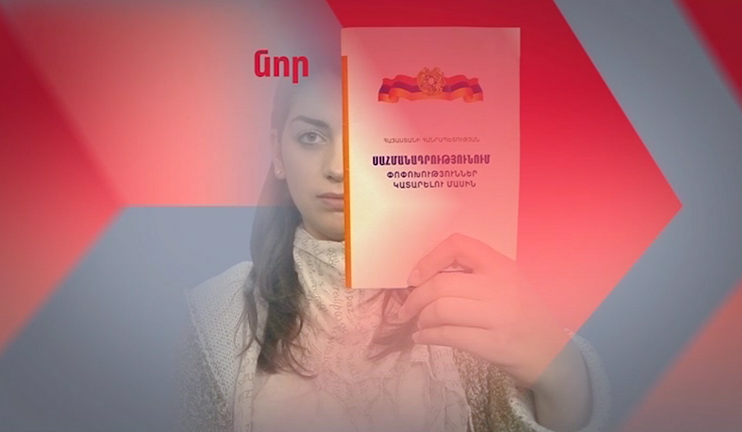 Առաջին ալիքը հայցում է հեռուստադիտողների ներողամտությունը