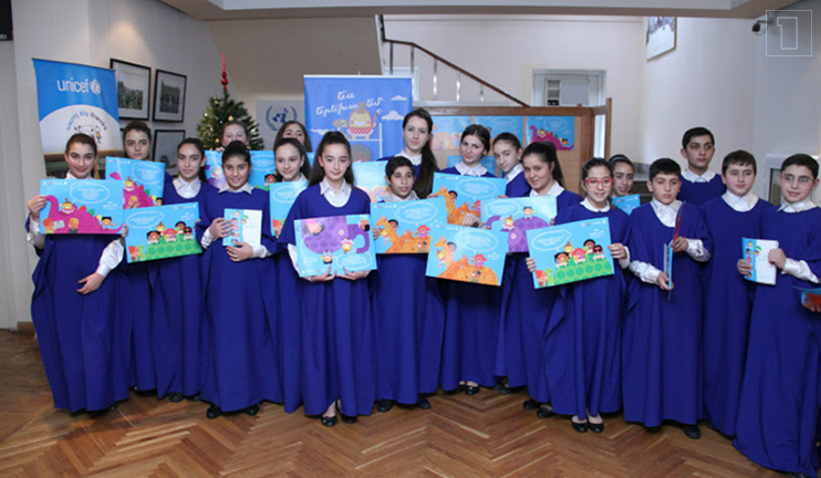 «Երեխայի իրավունքների մասին» կոնվենցիան երեխաների աչքերով