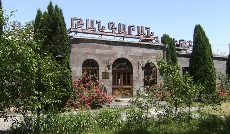 Նոր ցուցադրություն սիսիանցի արվեստասերների համար