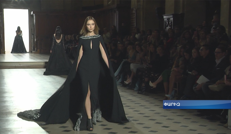 Բարձր նորաձևության շաբաթը Փարիզում