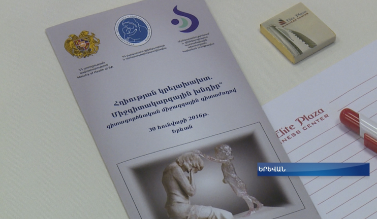 Հայաստանում անպտղության ցուցանիշը նվազել է