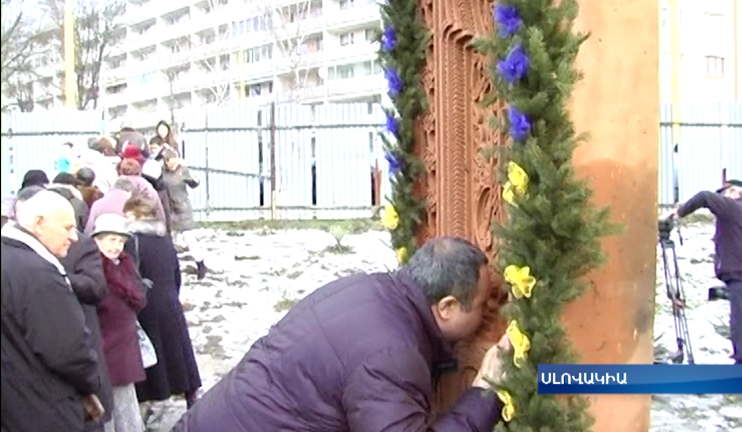 Սլովակիայում տեղադրվել է Հայոց ցեղասպանության հիշատակին նվիրված  խաչքար