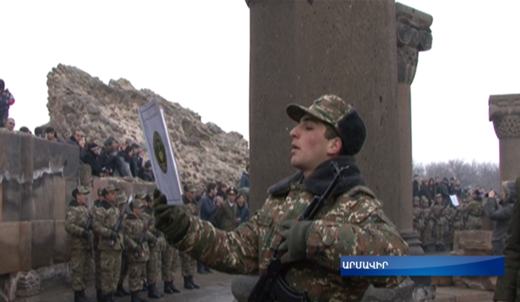 Նորակոչիկների երդման արարողությունը՝  պատմամշակութային կոթողի մոտ