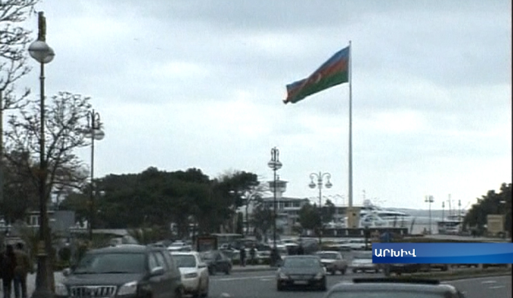 Ադրբեջանի իշխանությունը  ներքին խնդիրները կոծկելու համար սրում է իրավիճակը սահմանին. Ադամ Շիֆ