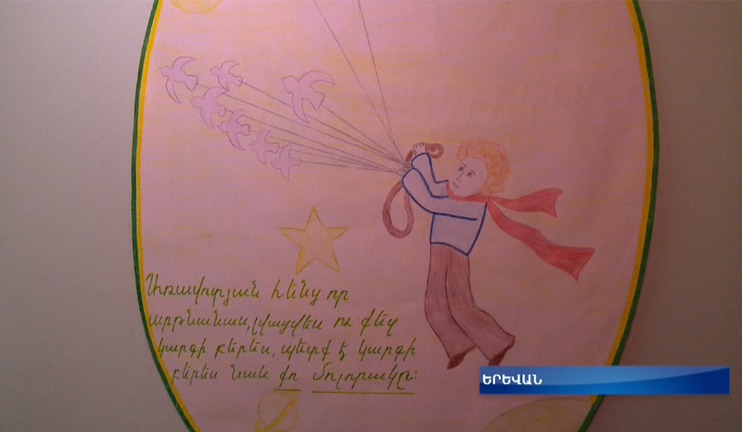 Չափազանց բարի լինելը վնասակար է