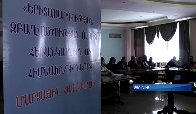 Գործարար հմտությունների զարգացում և կառավարում