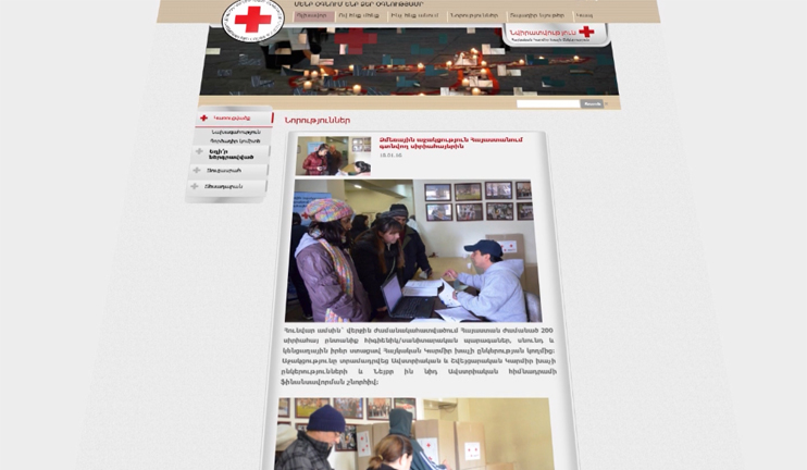 «Ձմեռային աջակցություն Հայաստանում գտնվող սիրիահայերին» ծրագրում ներգրավված է 200 ընտանիք