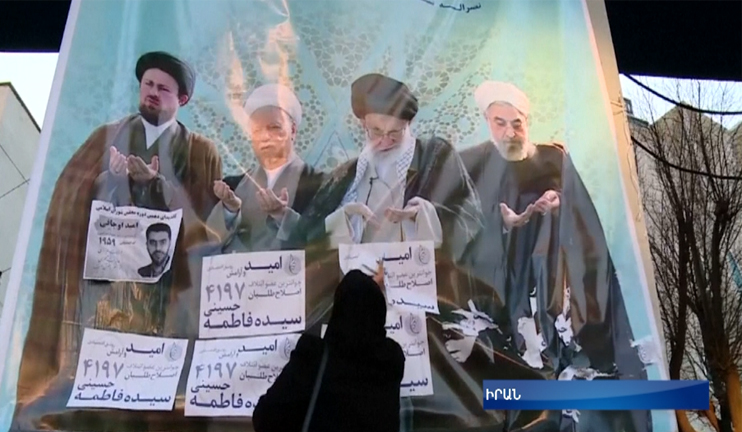 Իրանում խորհրդարանական ընտրություններ են