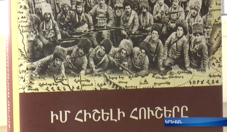 First Armenian publication on Chieftain Martiros' "My memories to remember"