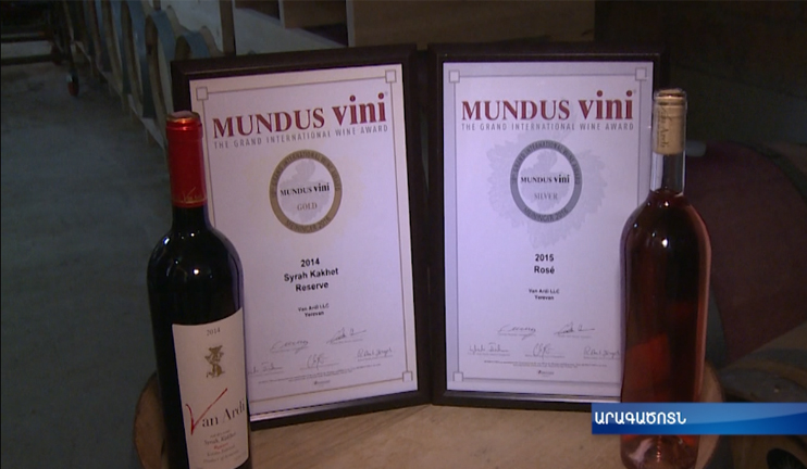 Armenian “Van Ardi”wine wins Gold and Silver awards
