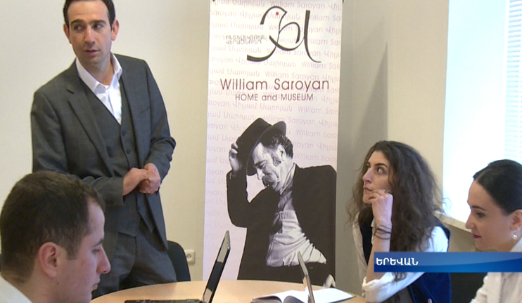 Փրկել Սարոյանի տունը