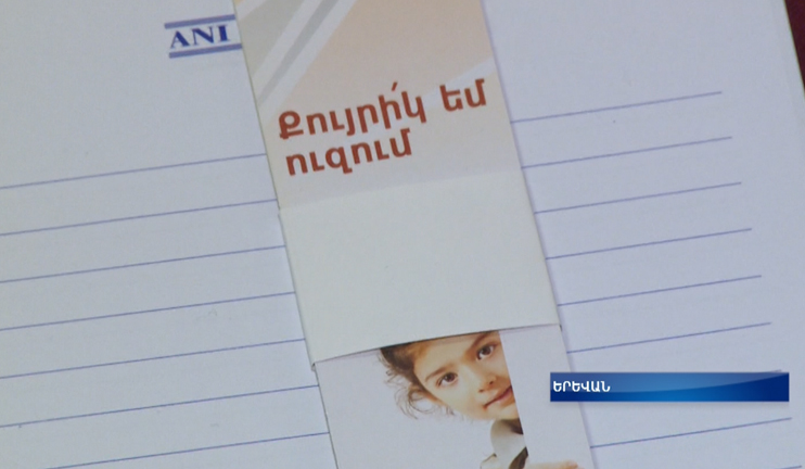 Հայաստանը, սելեկտիվ աբորտների պատճառով, տարեկան կորցնում է 1400 աղջիկ