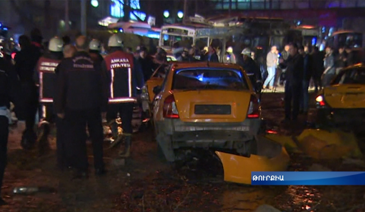 Suicide car bombing in Ankara